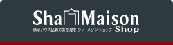 シャーメゾンショップ　ロゴ
