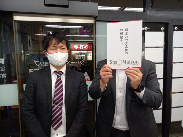 立地面が決め手