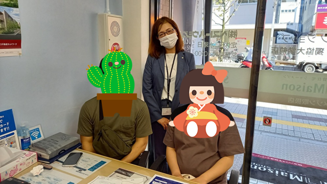 お気に入りの物件が見つかりました!
