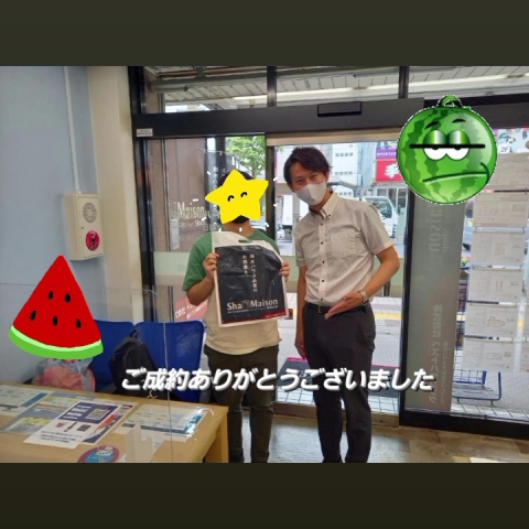 良い