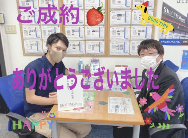 QOLが上がりそうなのが決めて!