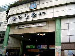 北千住駅東口