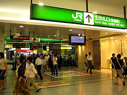 JR北千住駅