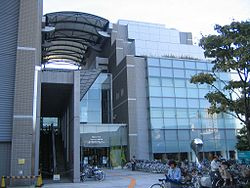 足立区立中央図書館
