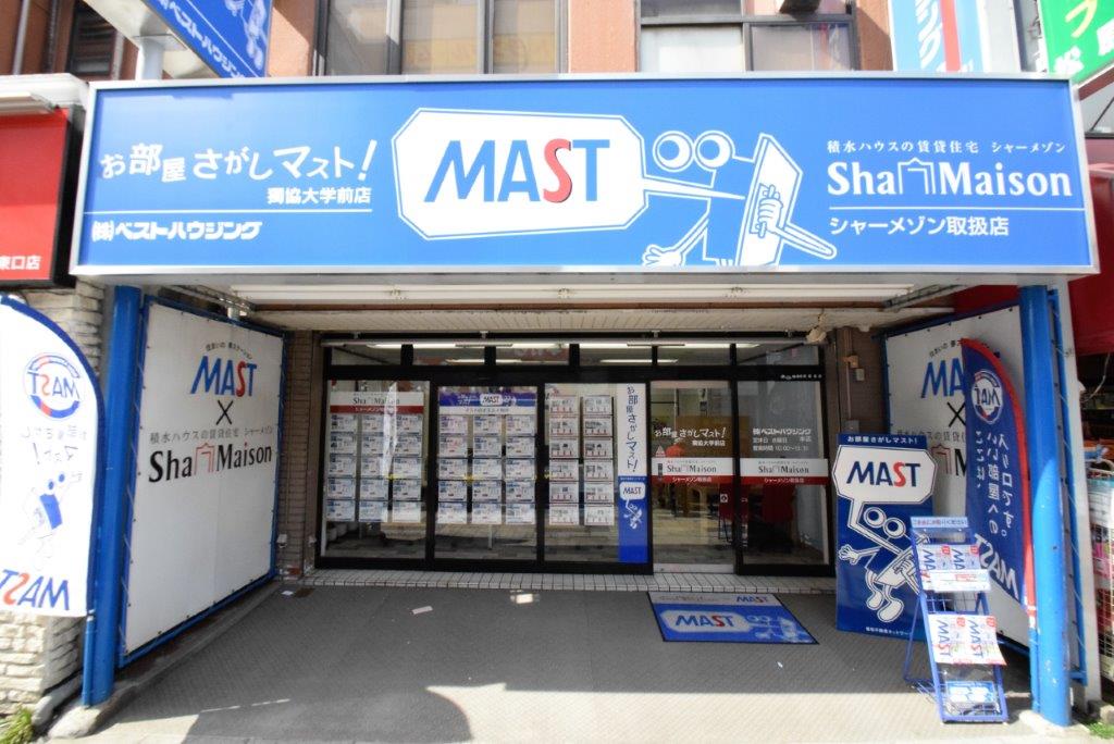 シャーメゾンショップ ベストハウジング獨協大学前店