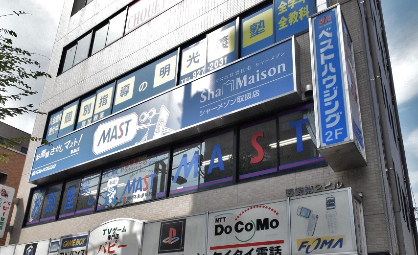 シャーメゾンショップ　ベストハウジング草加店