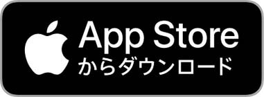 appstore