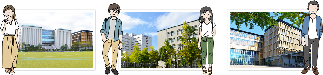 獨協大学先輩も、たくさん暮らしていますよ。