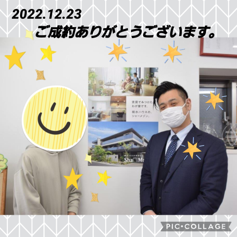 利便性の良さが決め手!