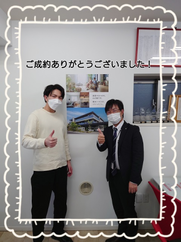 立地が決めて!