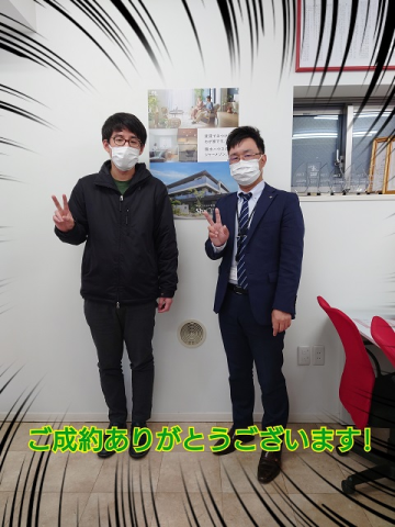立地が決めて！