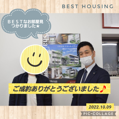 立地・間取り・初期費用が決め手！