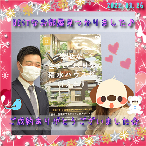 清潔さ。禁煙物件であることが決め手!