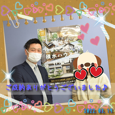 日当たり・環境・間取りが決め手!