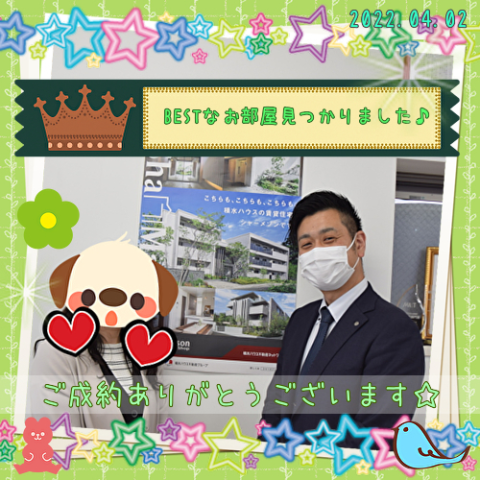 希望条件の合致と担当者の方の対応が決め手!