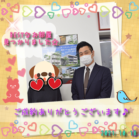 家賃・間取り・広さが決め手!!
