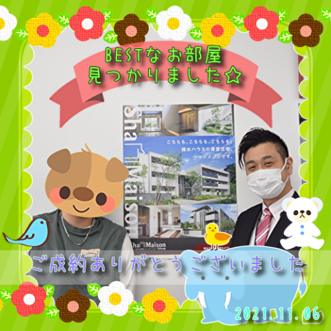 物件の綺麗さが決め手!