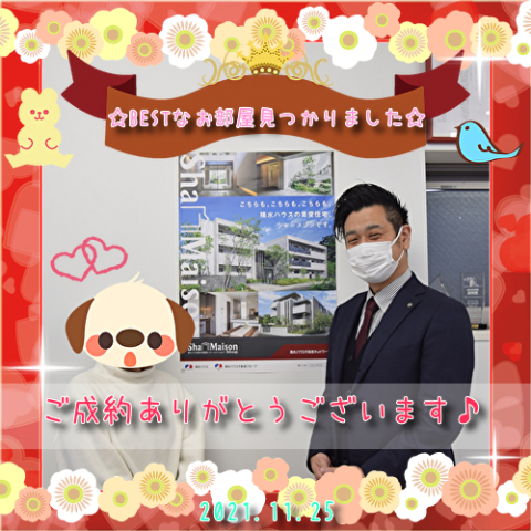 立地と設備が決め手!