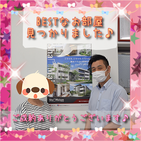 立地・設備・お部屋の綺麗さが決め手!