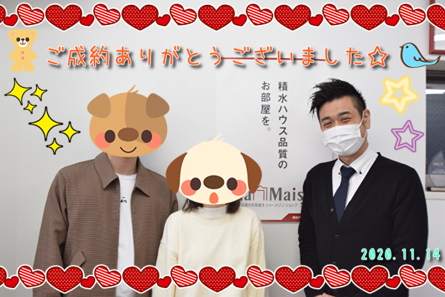 条件が合っていたのが決め手！！