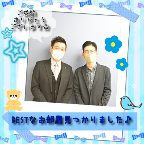 設備説明が丁寧だったのが決め手!!