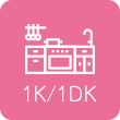 １K/1DK