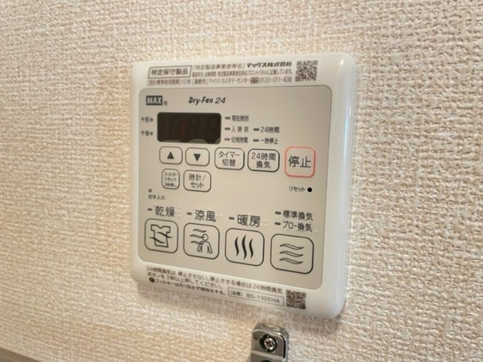 エスペランサ 浴室乾燥機