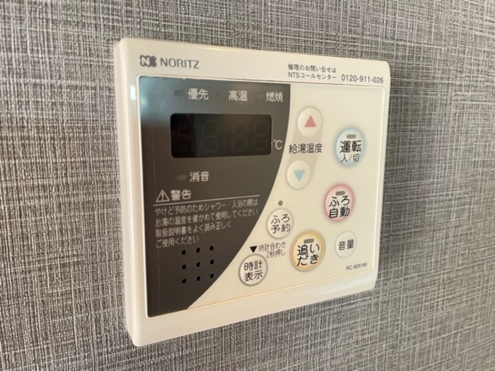 エスペランサ その他