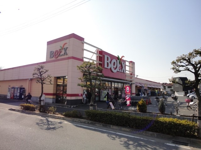 アイリス　サワー ﾍﾞﾙｸｽ 足立神明店