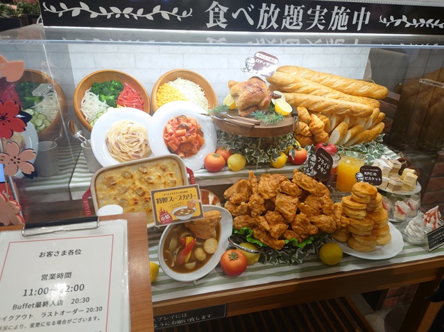 ケンタッキーの食べ放題！
