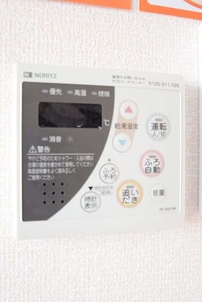 ウエストシティ　Ⅰ 給湯パネル