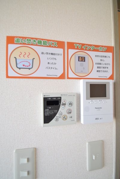 ウエストシティ　Ⅰ その他設備