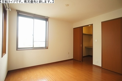 アビタシオン 洋室7帖