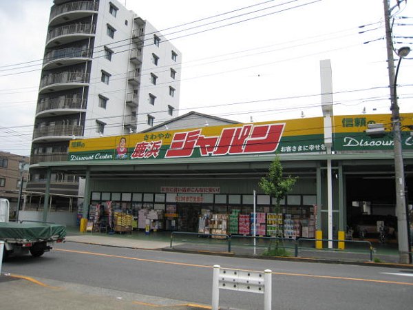 アビタシオン 鹿浜ジャパン