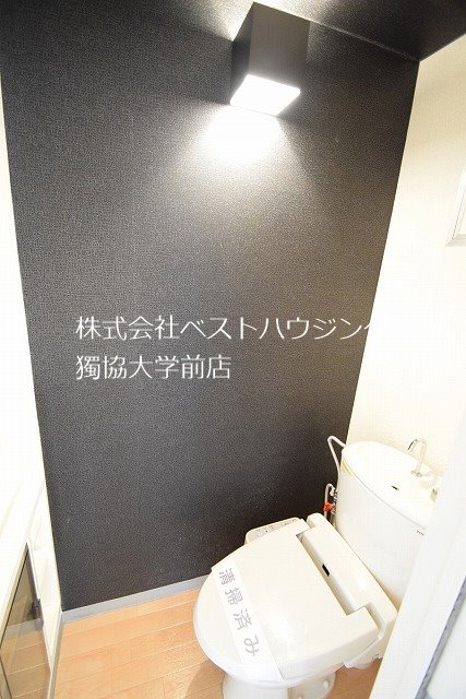 エステート高橋 トイレ