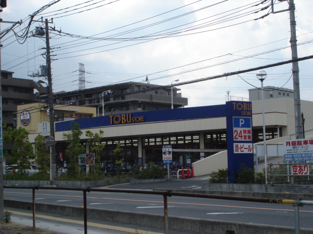 エステート高橋 東武ｽﾄｱ 草加中根店
