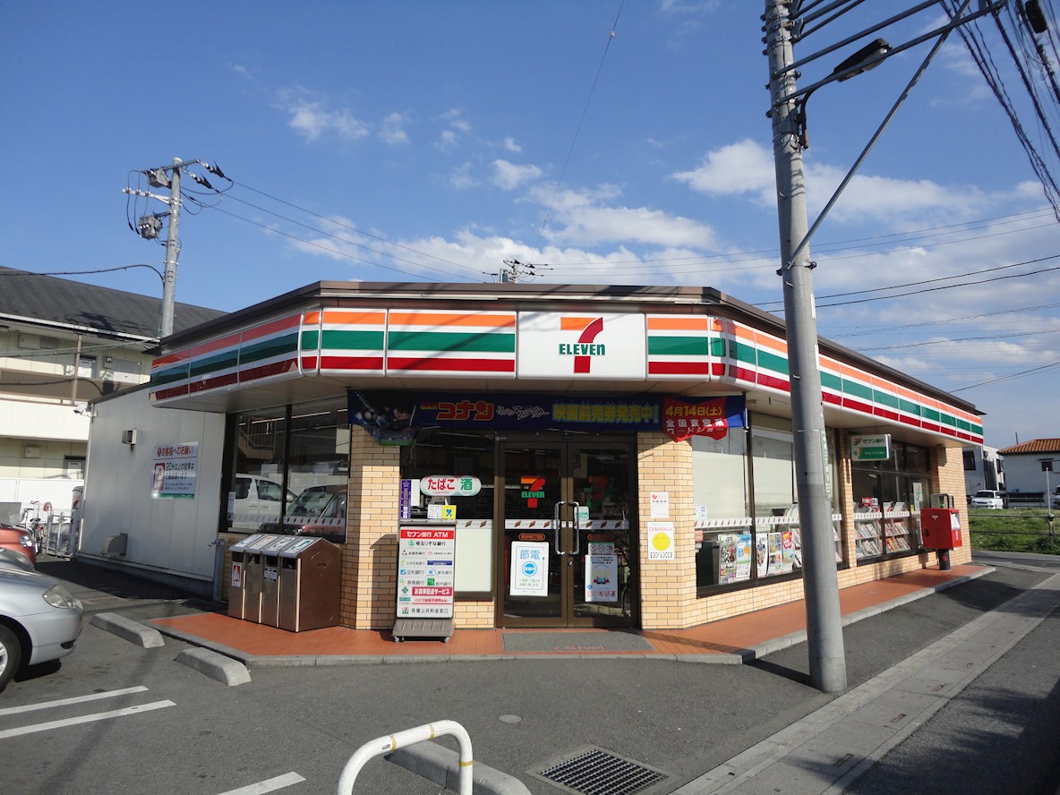 エステート高橋 ｾﾌﾞﾝｲﾚﾌﾞﾝ 草加中根2丁目店
