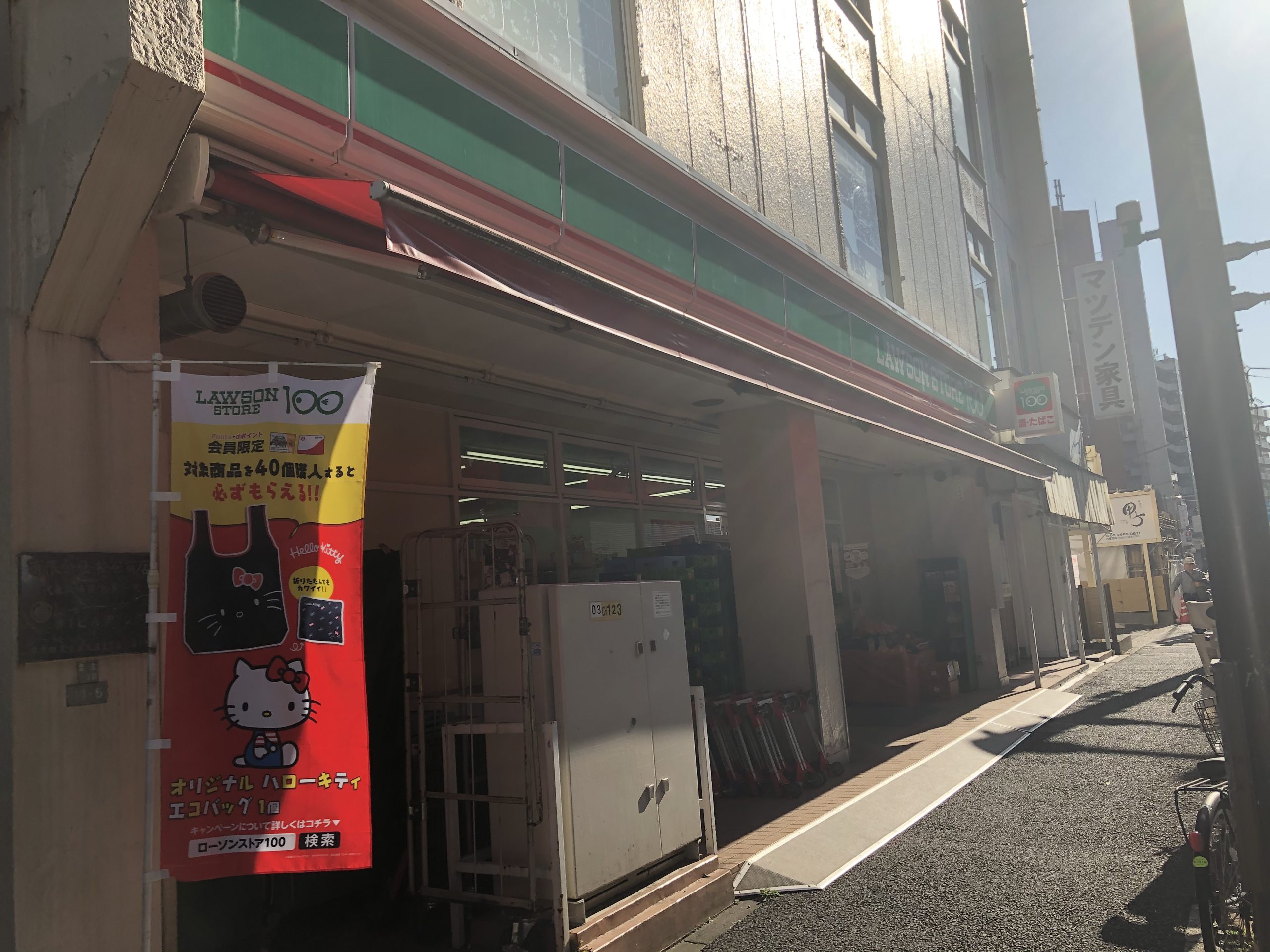 ソイ・メゾン梅田 ﾛｰｿﾝｽﾄｱ100 LS千住新橋店