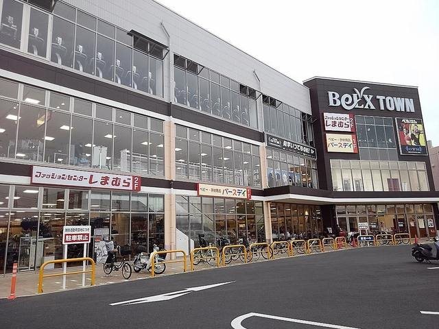 アルモニー その他