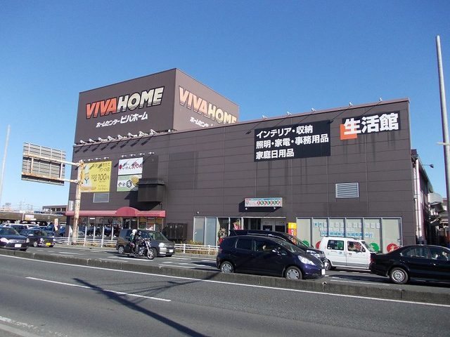 アルモニー その他