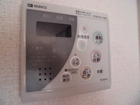 ウエストシティⅦ 給湯ﾊﾟﾈﾙ