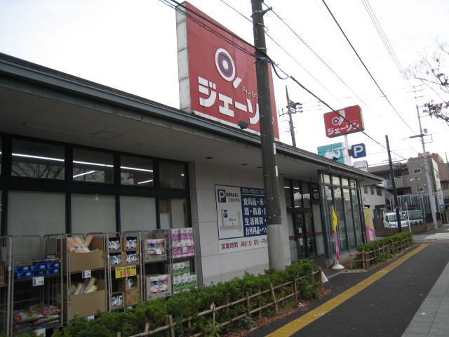 Florence ｼﾞｪｰｿﾝ 足立保木間店