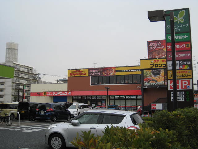 Florence ｻﾝﾄﾞﾗｯｸﾞ 保木間店