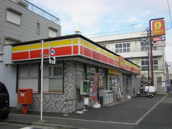 アイリス北綾瀬 デイリーヤマザキ