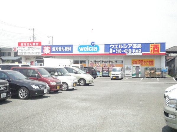 charmant court M's Ⅲ ウェルシア