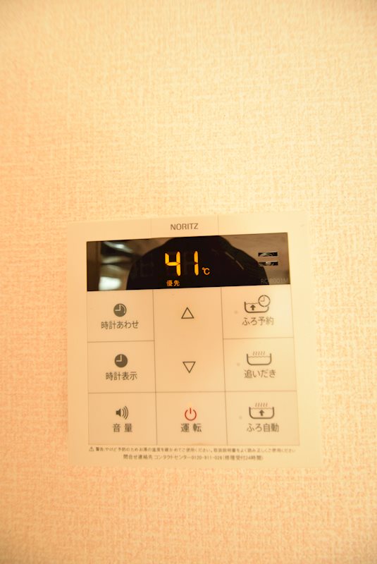 ヴィルドミール 給湯パネル
