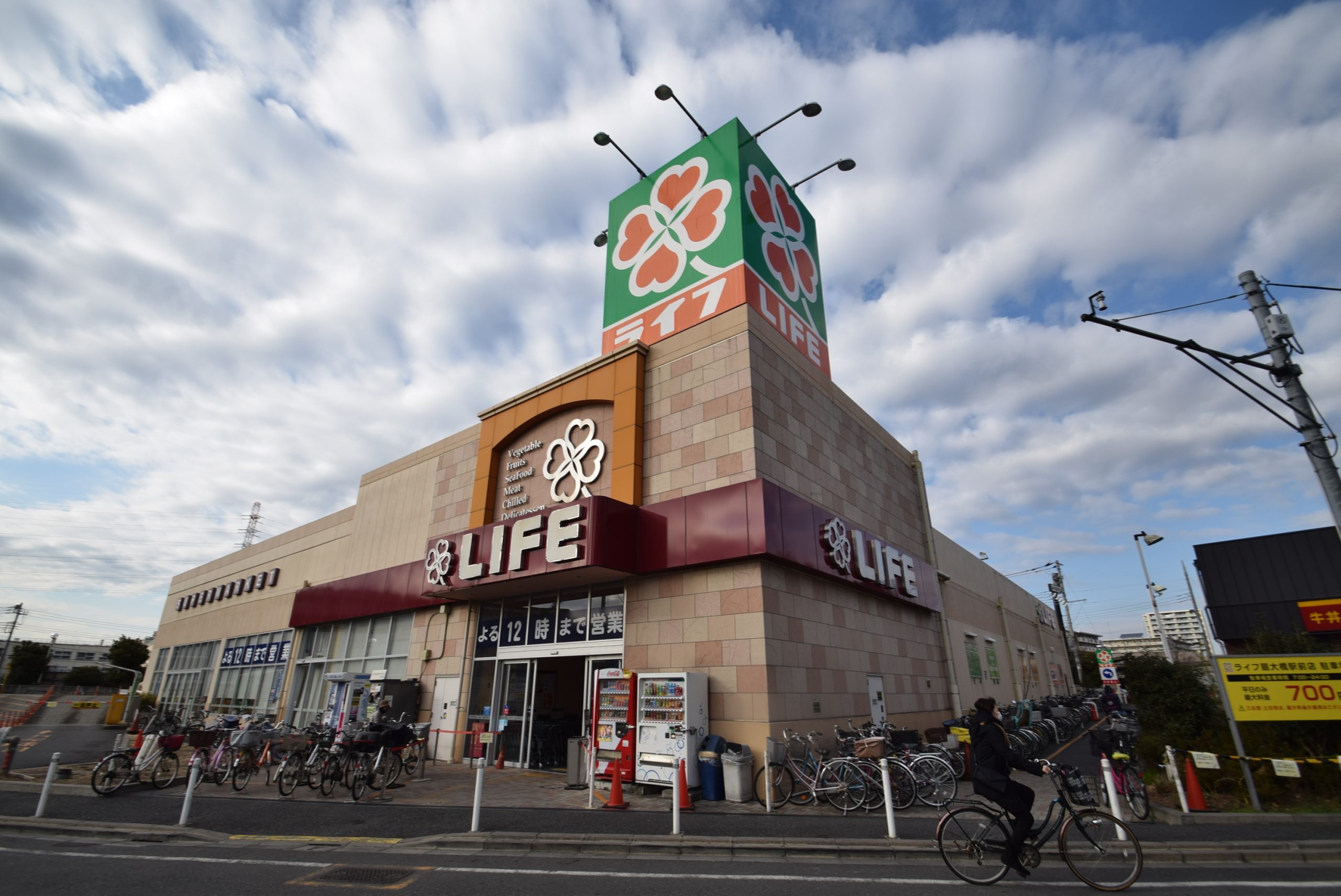 フェリーチェⅡ ﾗｲﾌ 扇大橋駅前店