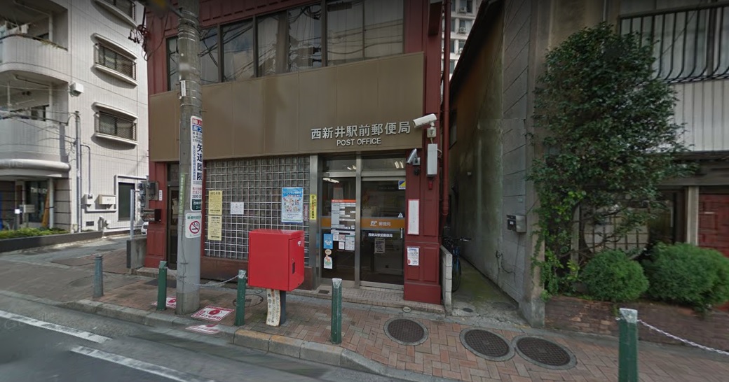HABITATION 西新井駅前郵便局