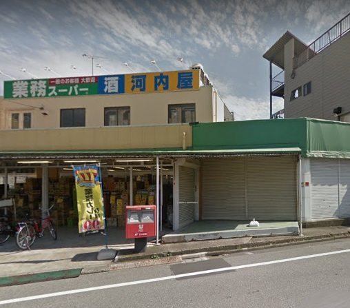 シャトー志美津 業務ｽｰﾊﾟｰ 奥戸店