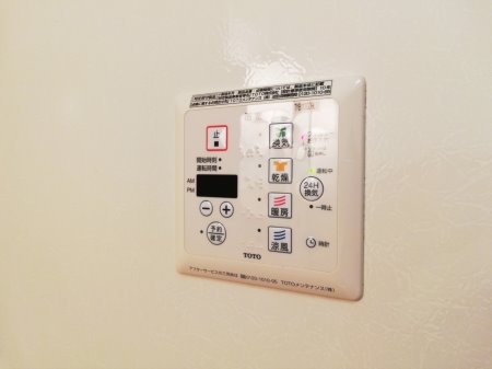 ヴェルドミール　Ⅱ 浴室乾燥